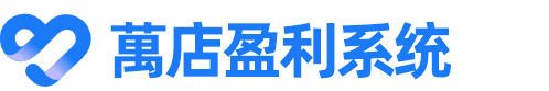 微会员系统